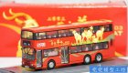 Red 1:76 Scale Corgi Goat Year Hong Kong Double-decker Bus Model