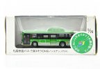 Green 1:76 Scale CMNL Die-Cast Sapporo Mitsubishi Bus Model