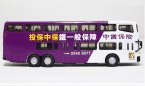 1:76 Scale China Insurance Die-Cast Nanjing Double Decker Bus