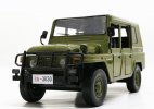 1:28 Scale Kids Diecast BJC Beijing Jeep BJ2020 4X4 Toy