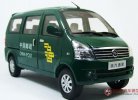 Green 1:18 Scale China Post Theme Die-Cast Bus Model