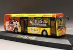 Yellow-Orange 1:64 Scale Die-Cast 2008 BeiJing Olympic Bus Model