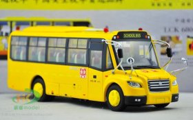 1:43 Scale Yellow Die-Cast School Bus Model