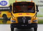 Bright Yellow 1:30 Scale Die-cast FAW School Bus Model