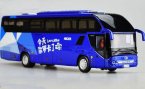 Blue 1:42 Scale Low Carbon Theme Die-cast Higer H92 Coach Model