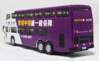 1:76 Scale China Insurance Die-Cast Nanjing Double Decker Bus