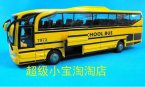 Five Bus Doors Kids Yellow Alloy Made School Bus Toy