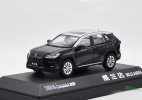 White / Deep Blue 1:43 Scale Diecast Toyota Wildlander Model