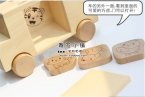 Medium Size White Animal Figures Wooden Bus Toy