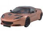 1:43 Scale Champagne Diecast 2010 Lotus Evora Hybrid Model