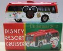 Mini Scale Red-White TOMY Christmas City Bus Toy