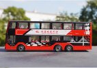 1:40 Diecast Zonson Smart Auto BAZN Double Decker Bus Model