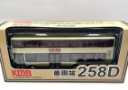 1:64 Scale Golden KMB Diecast MAN A95 Double Decker Bus Model