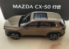 1:43 Scale Yellow Diecast 2023 Mazda CX-50 SUV Model